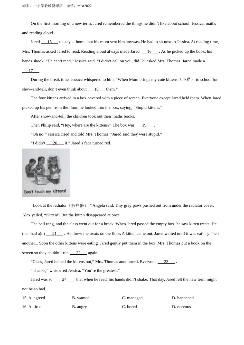 精品解析：2022年江苏省无锡市中考英语真题（原卷版）.docx_第3页