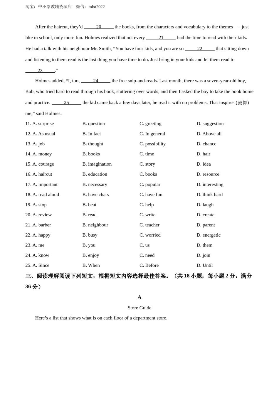 精品解析：2022年江苏省泰州市中考英语真题（原卷版）.docx_第3页