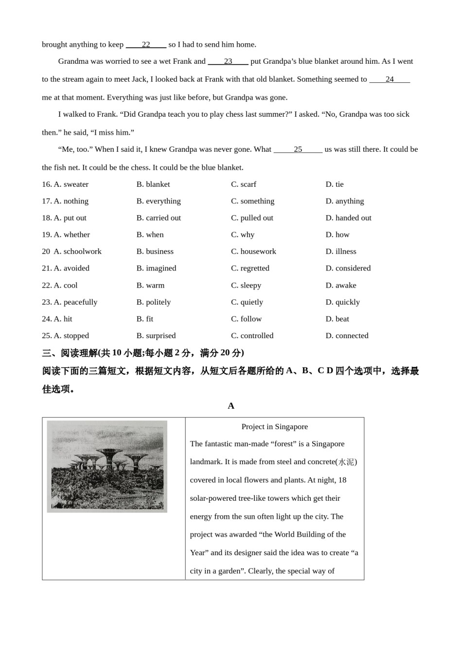 精品解析：2022年江苏省镇江市中考英语真题（原卷版）.docx_第3页