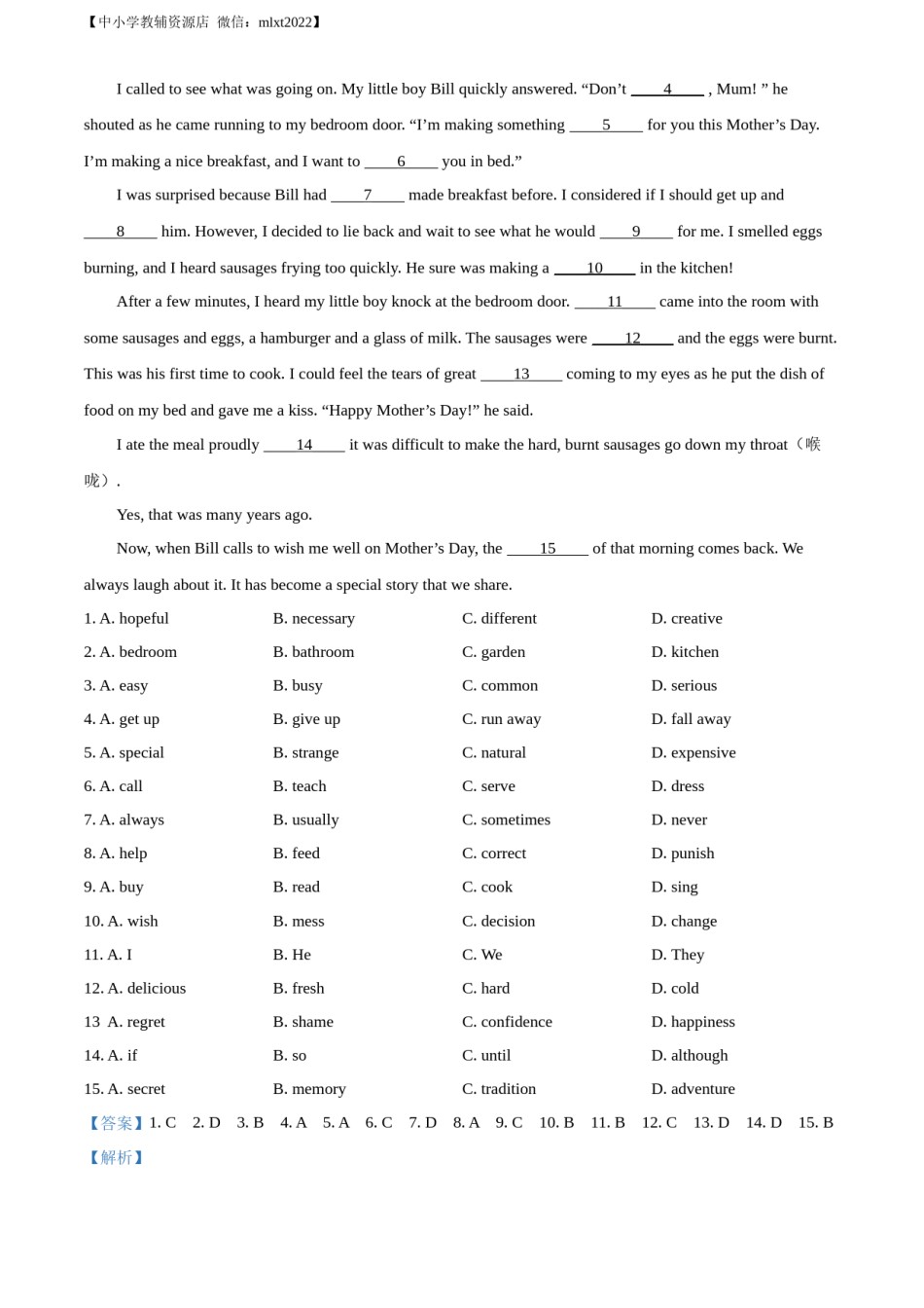 精品解析：2022年浙江省衢州市中考英语真题（解析版）.docx_第3页
