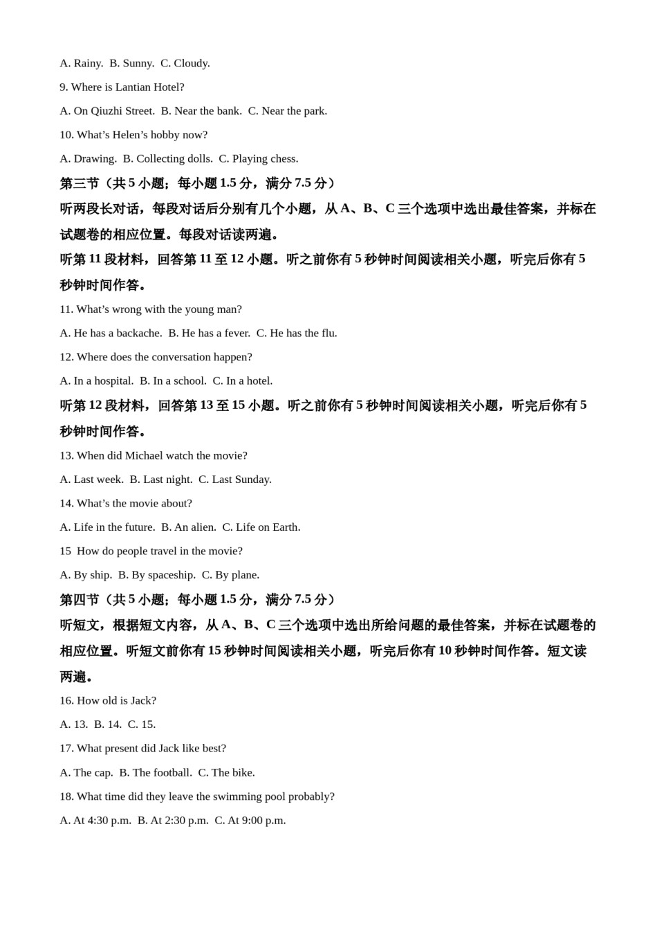 精品解析：2022年湖北省恩施州中考英语真题（原卷版）.docx_第2页