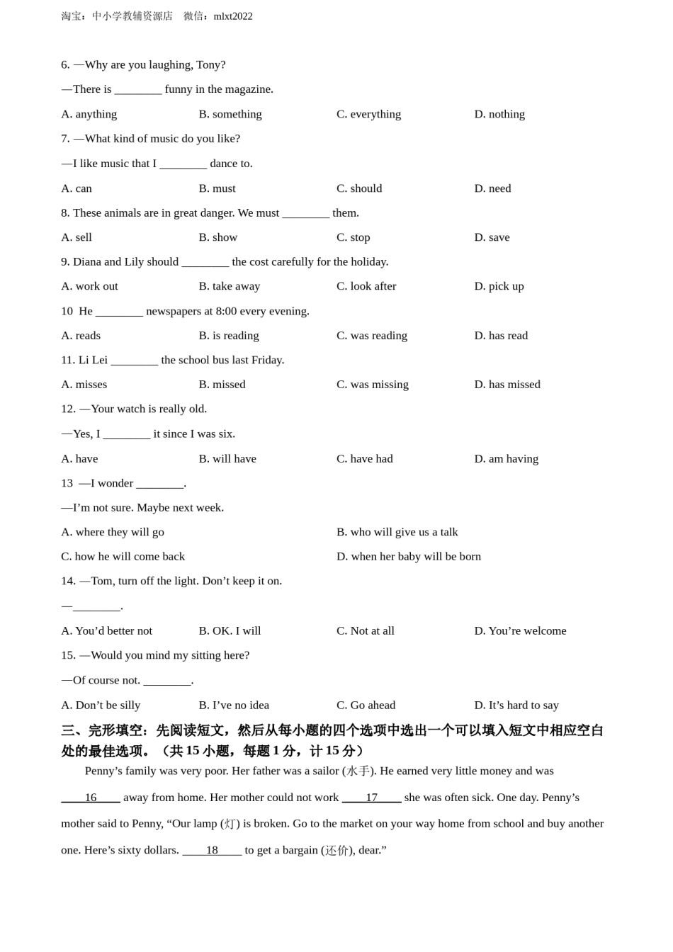 精品解析：2022年湖北省江汉油田、潜江、天门、仙桃中考英语真题（原卷版）.docx_第3页
