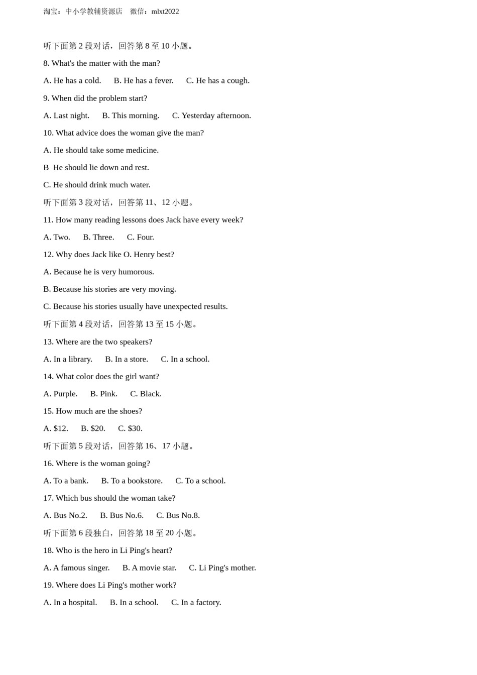 精品解析：2022年湖北省鄂州市中考英语真题（解析版）.docx_第2页