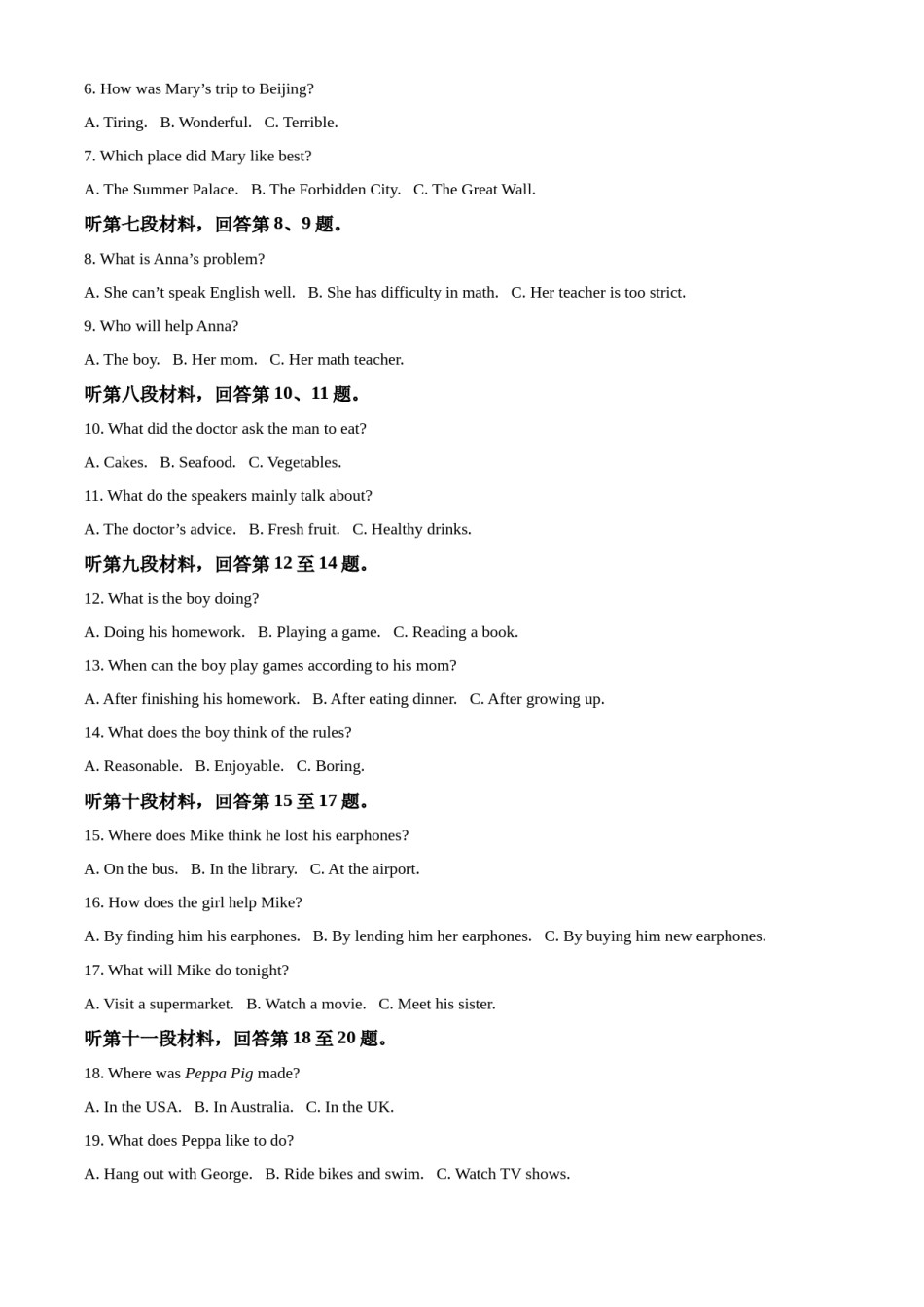 精品解析：2022年湖南省长沙市中考英语真题（原卷版）.docx_第2页