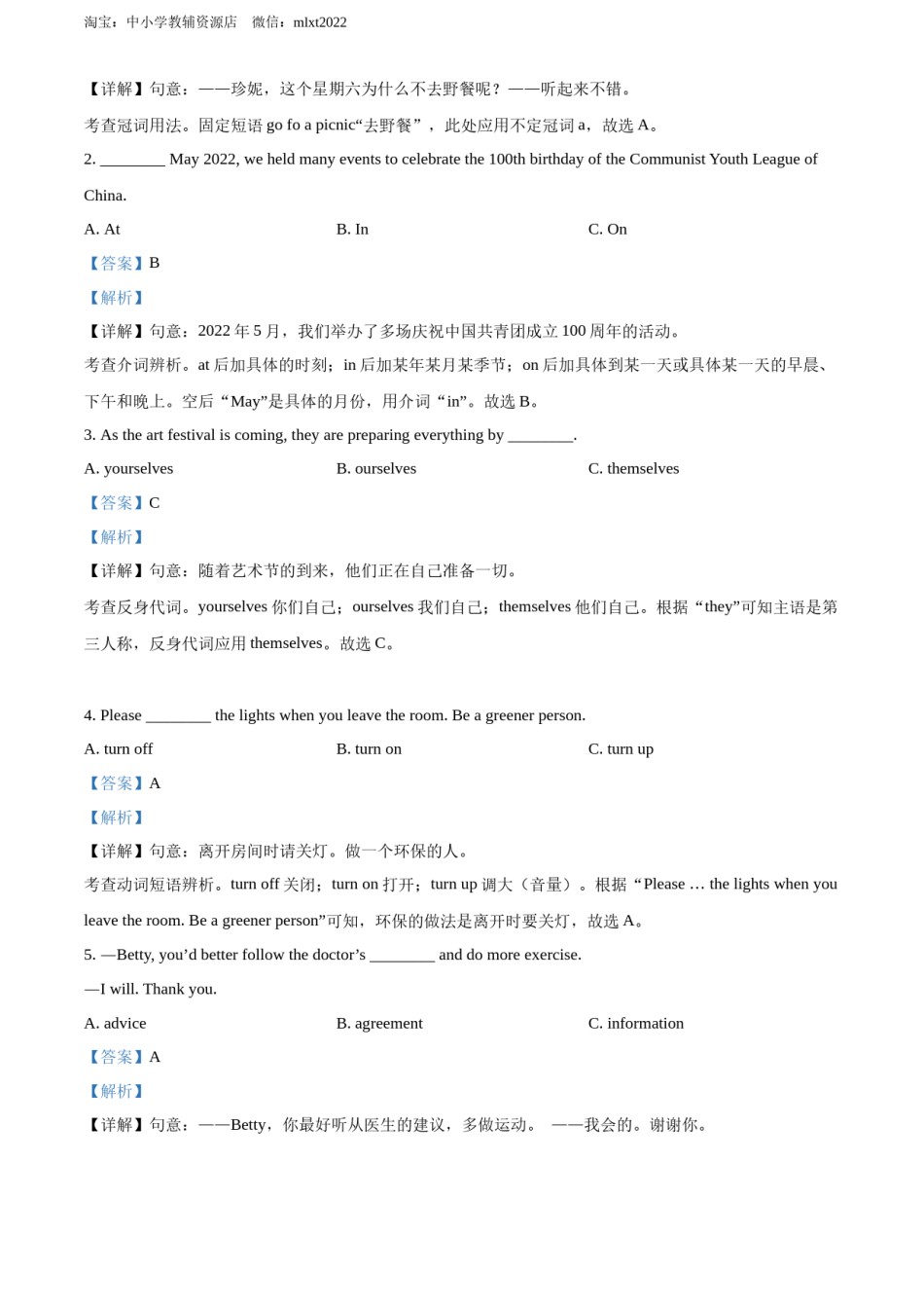 精品解析：2022年福建省中考英语真题（解析版）.docx_第3页