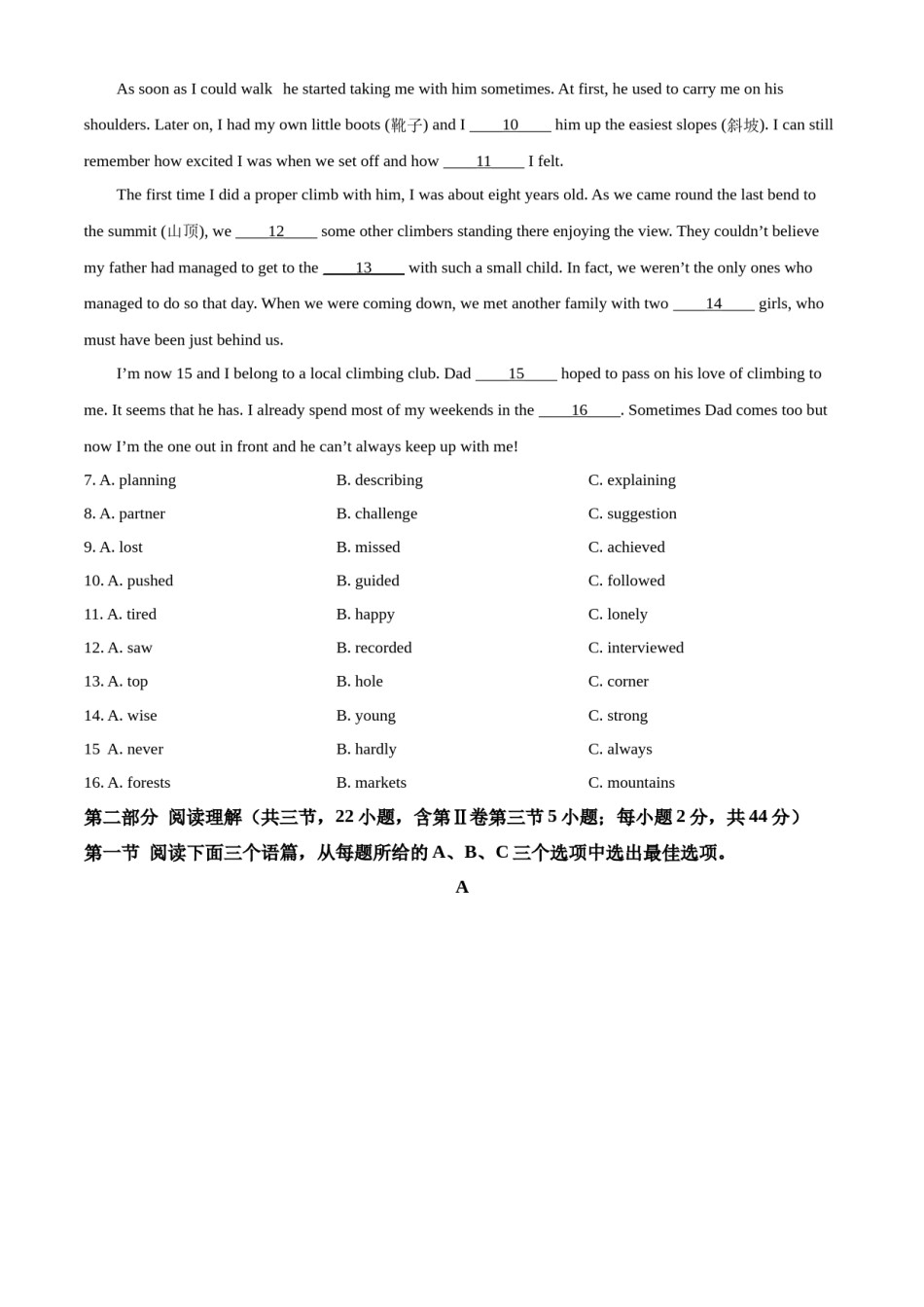 精品解析：2022年贵州省贵阳市中考英语真题（原卷版）.docx_第2页
