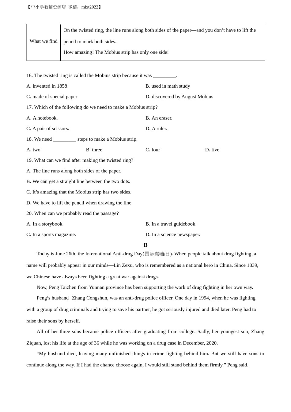 精品解析：2022年贵州省遵义市中考英语真题 （原卷版）.docx_第3页