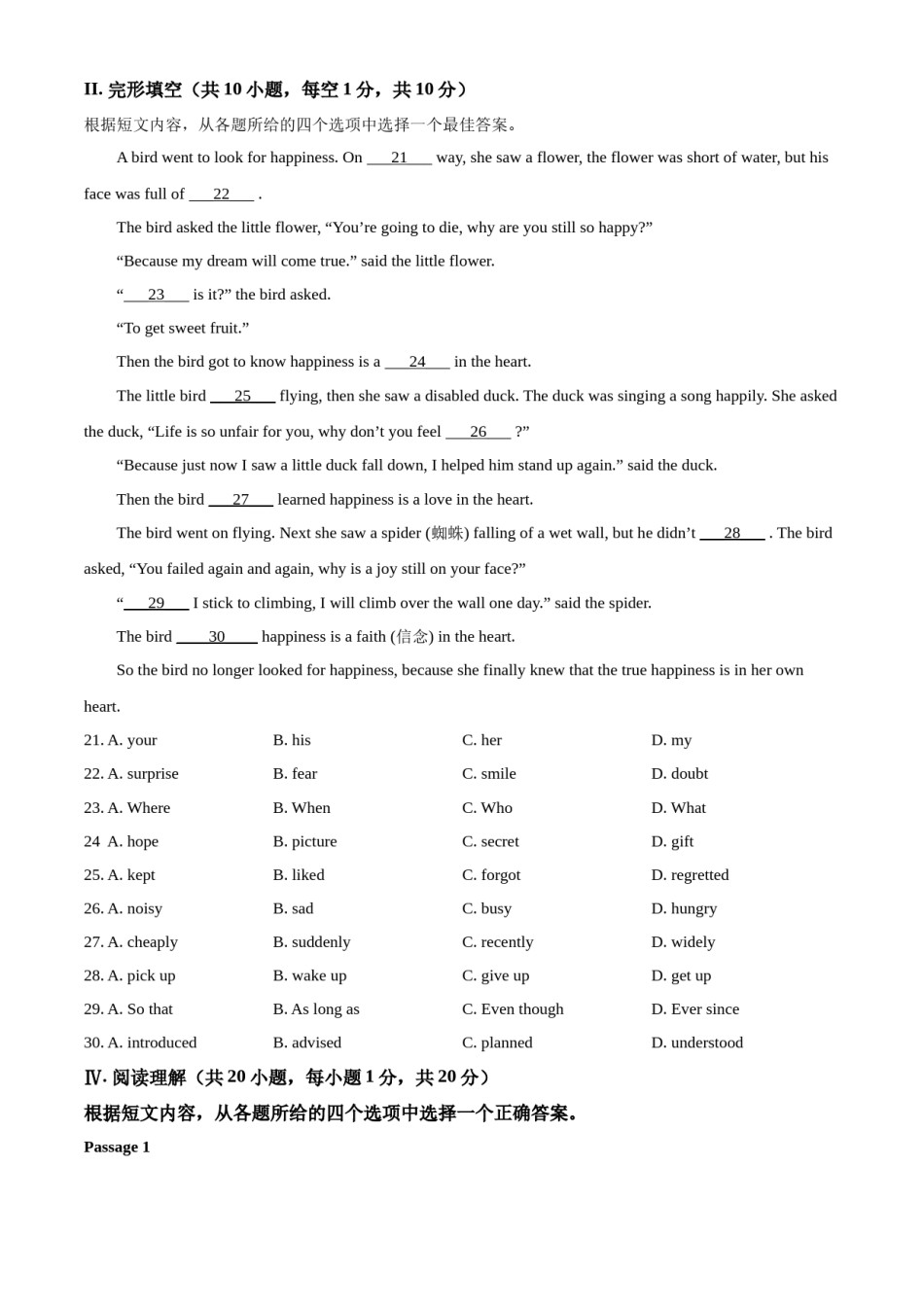 精品解析：2022年辽宁省本溪市、辽阳市、葫芦岛市中考英语真题（原卷版）(1).docx_第3页