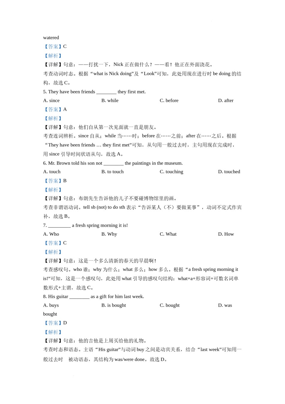 精品解析：2022年重庆市中考英语真题（A卷）（解析版）.docx_第3页