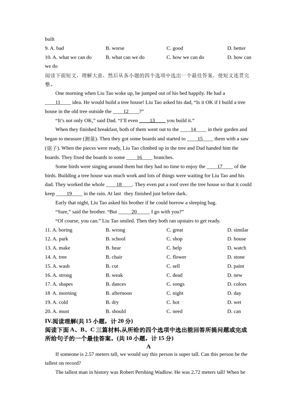 精品解析：2022年陕西省中考英语真题（A卷）（原卷版）.docx_第3页