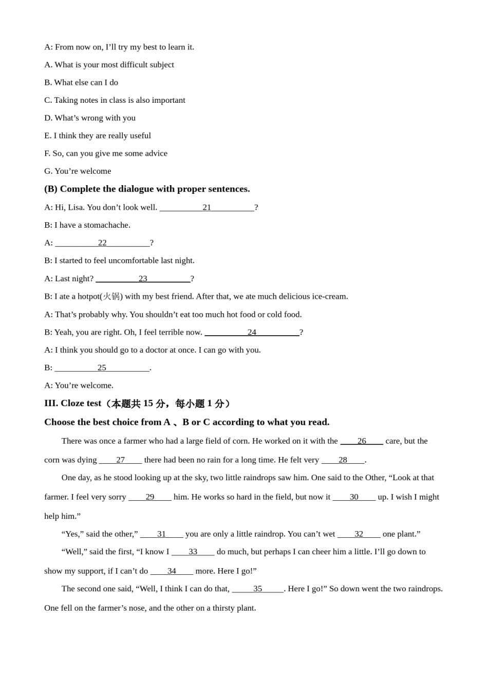 精品解析：2022年黑龙江省牡丹江市、鸡西地区朝鲜族学校中考英语真题（原卷版）.docx_第3页