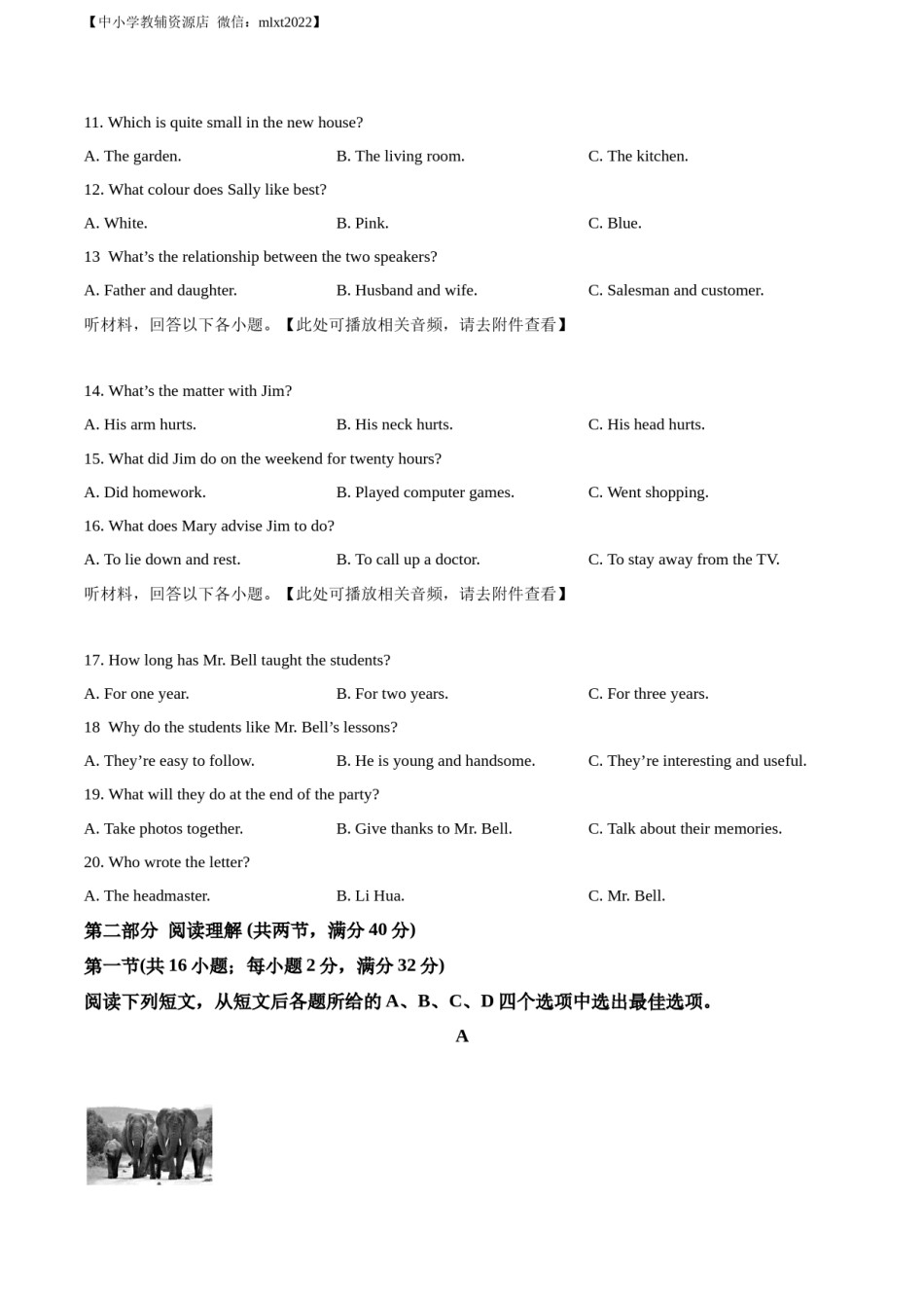 精品解析：2022年四川省资阳市中考英语真题（含听力）（原卷版）.docx_第3页