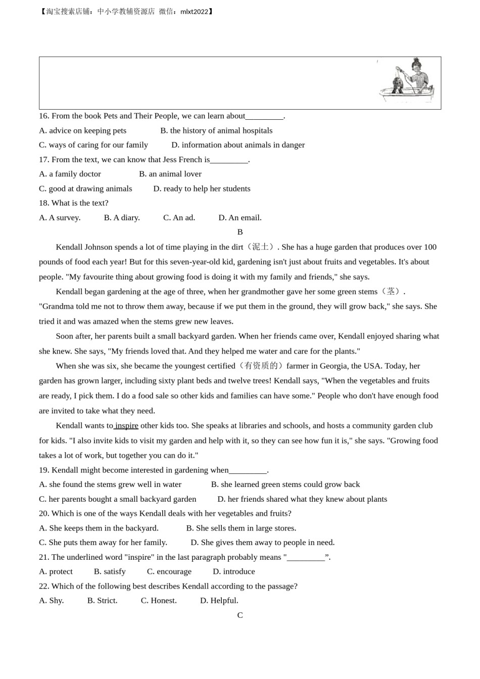 2023年浙江省嘉兴市、舟山市中考英语真题.docx_第3页
