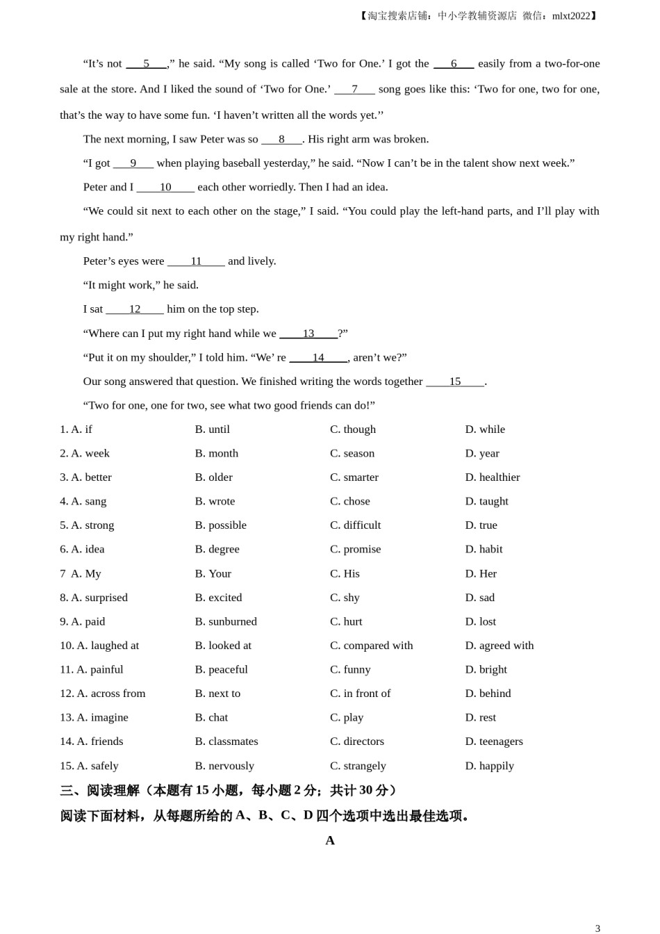 精品解析：2023年浙江省台州中考英语真题（原卷版）.docx_第3页