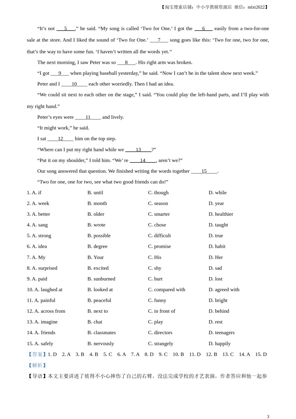精品解析：2023年浙江省台州中考英语真题（解析版）.docx_第3页