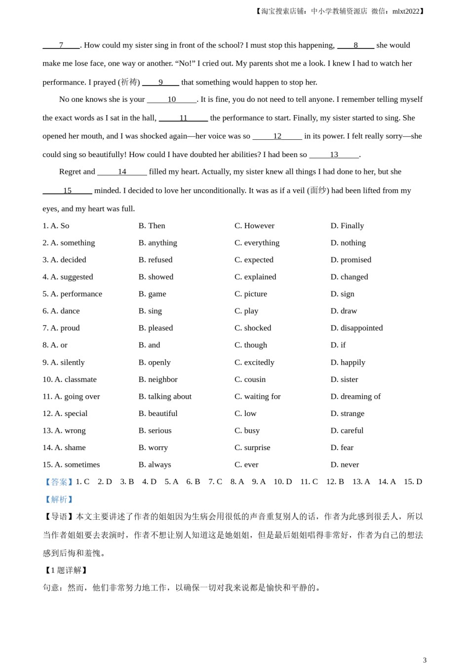 精品解析：2023年浙江省金华市中考英语真题（解析版）.docx_第3页