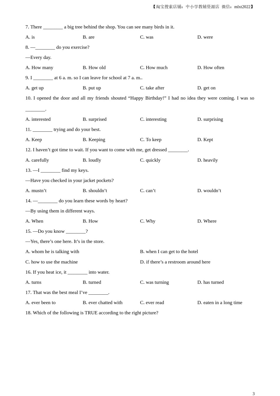精品解析：2023年甘肃省武威市中考英语真题（原卷版）.docx_第3页