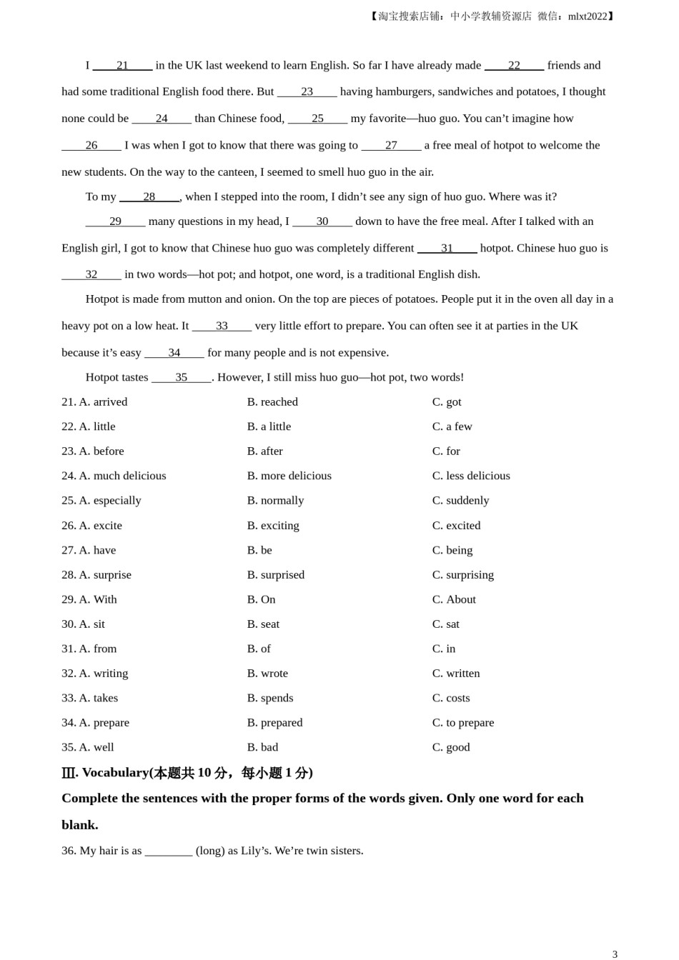 精品解析：2023年黑龙江省龙东地区中考英语真题（原卷版）.docx_第3页