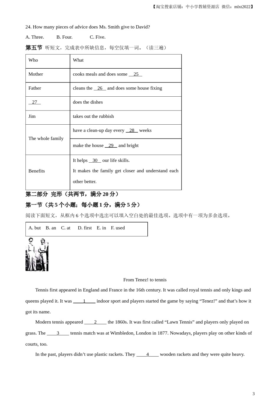 精品解析：2024年贵州省中考英语真题（其他市、州卷）（解析版）.docx_第3页