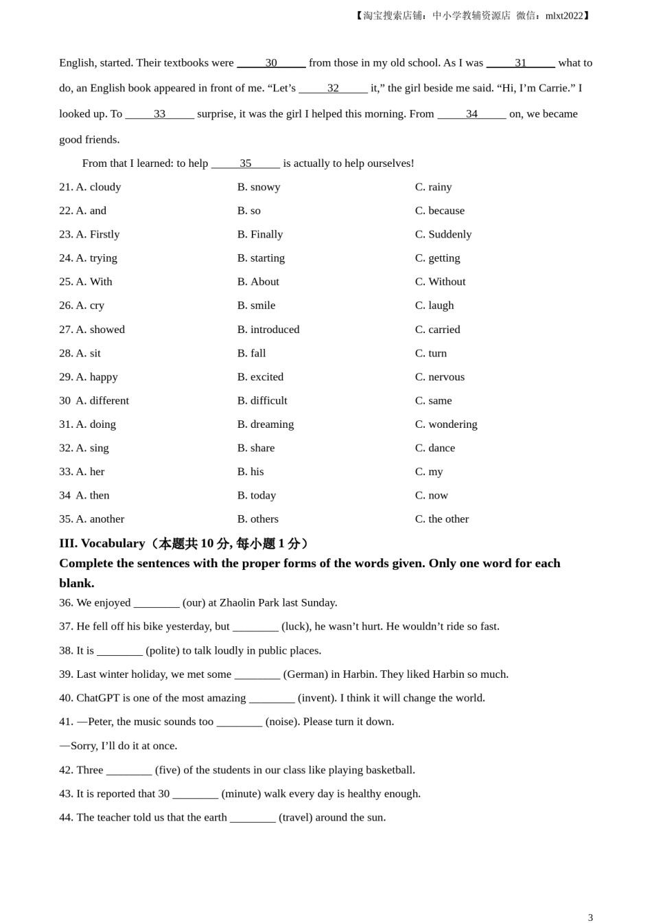 精品解析：2024年黑龙江省龙东地区中考英语真题（原卷版）.docx_第3页