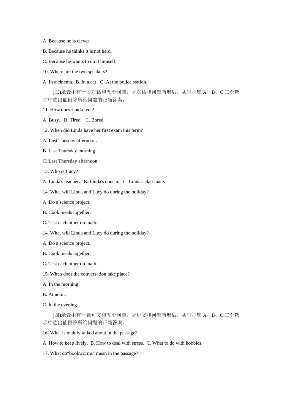 2021年山东省滨州市中考英语真题（原卷版）.docx_第2页