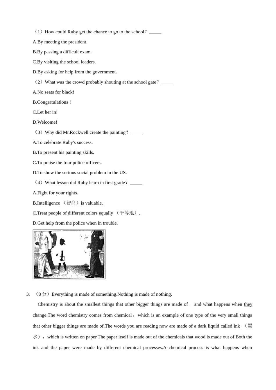2021年山东省潍坊市中考英语真题（原卷版）.docx_第3页