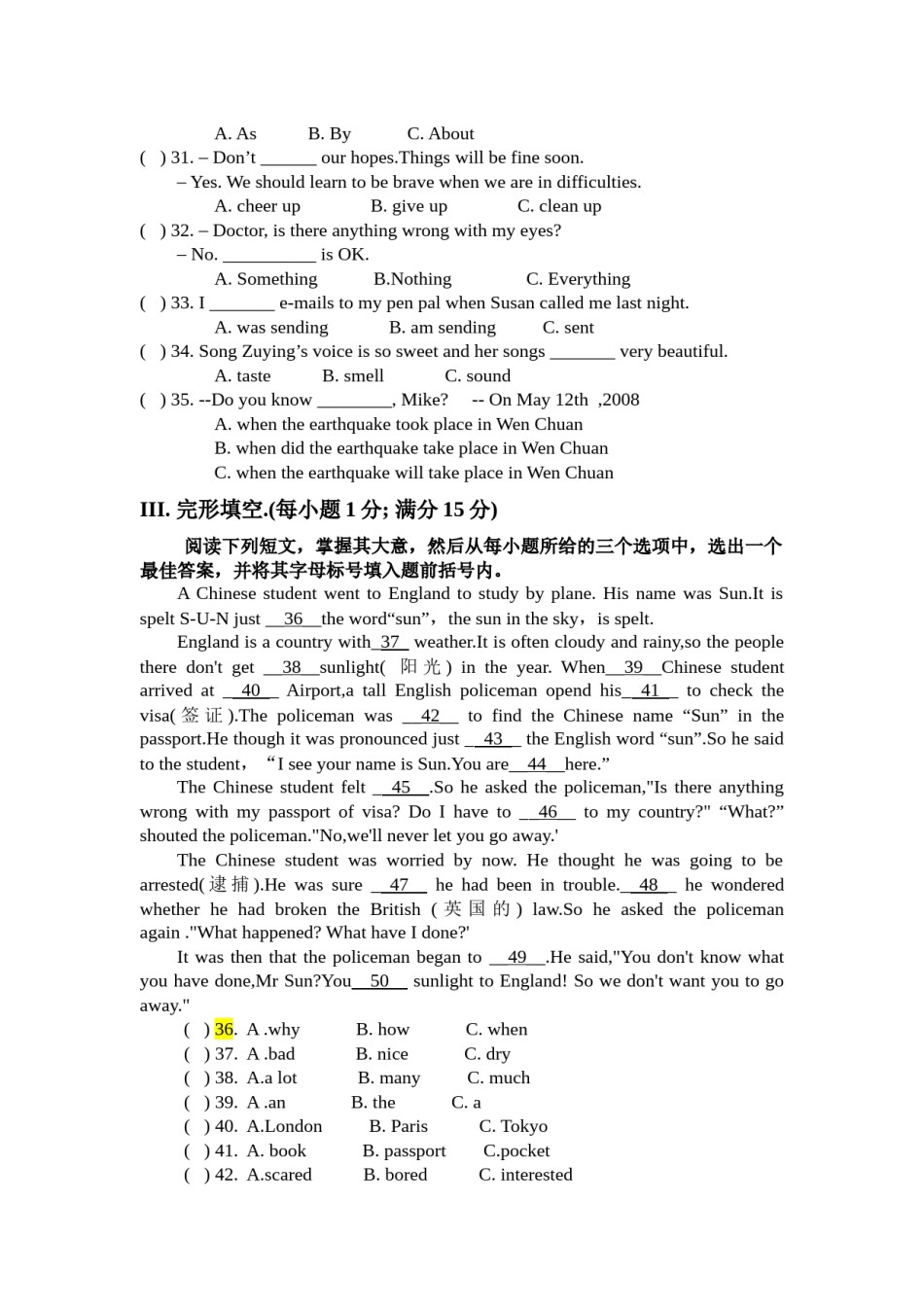 2008年山西省中考英语试题及答案.docx_第3页