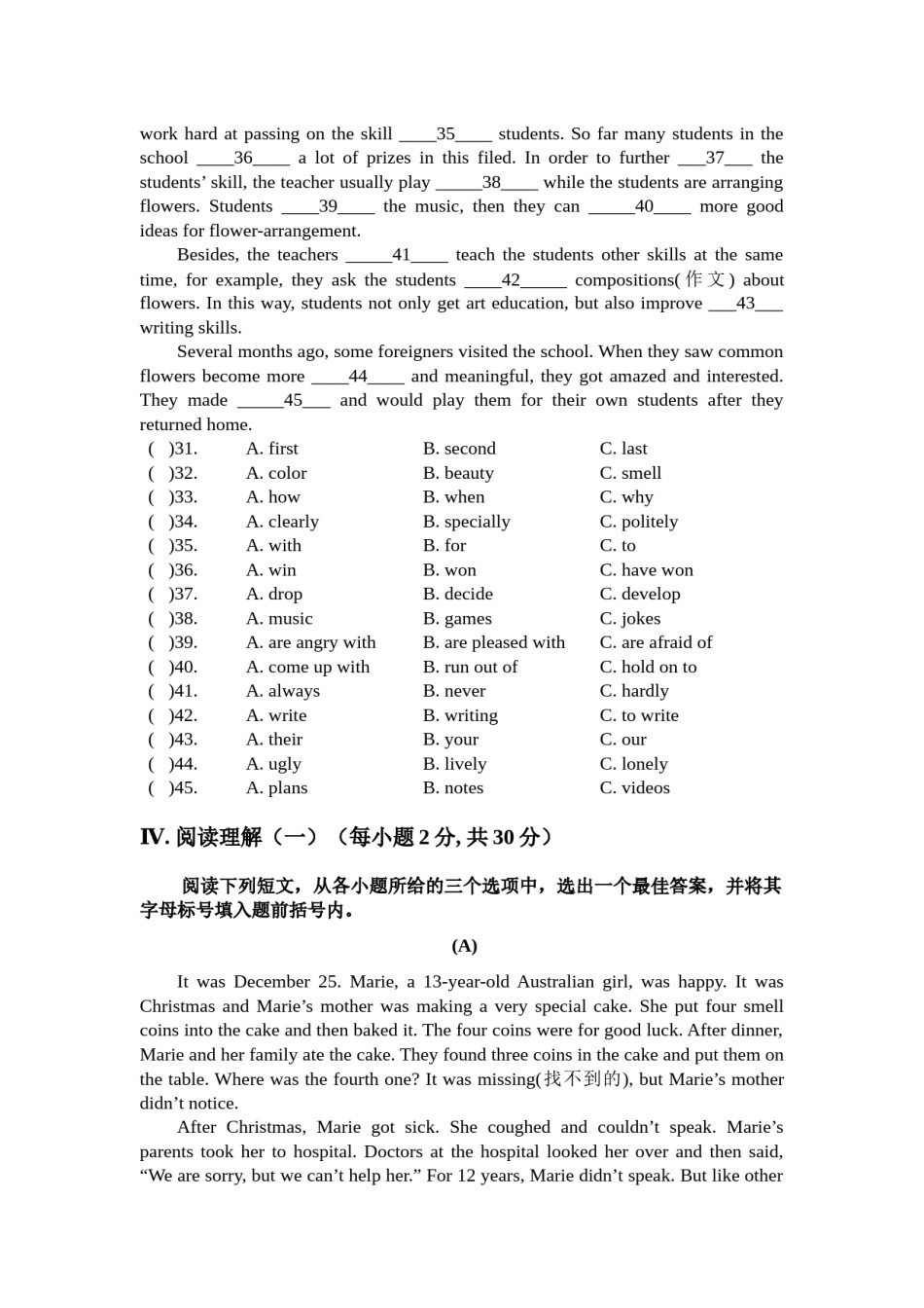 2010年山西省中考英语试题及答案.docx_第3页