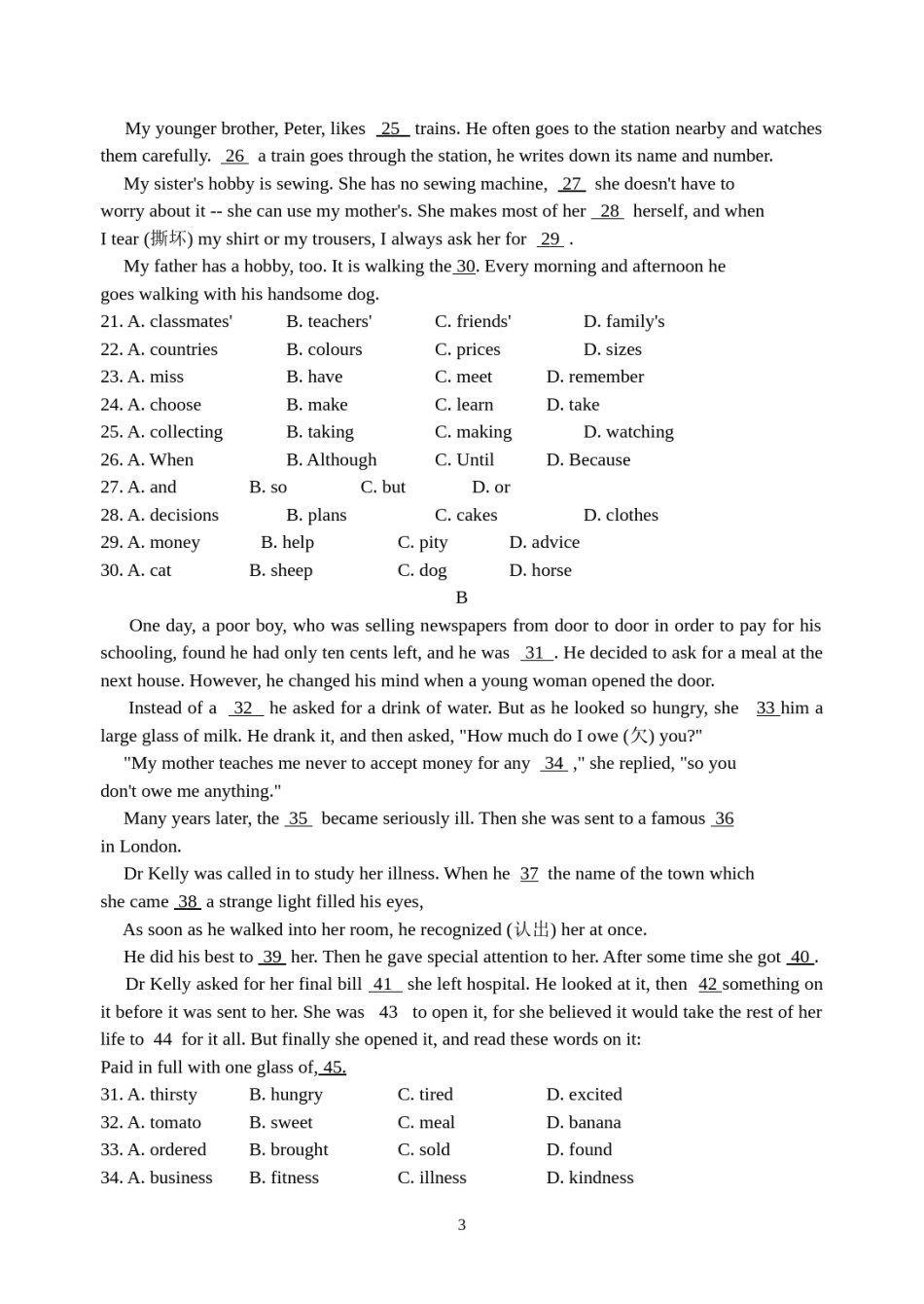 江苏省南通市2008年中考英语试题(Word版-含答案).docx_第3页