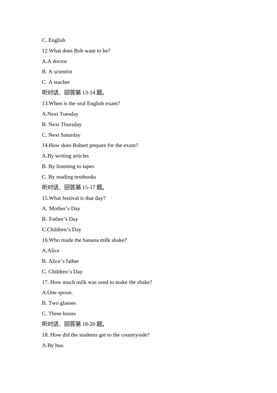 湖南省娄底市2021年中考英语真题.docx_第3页