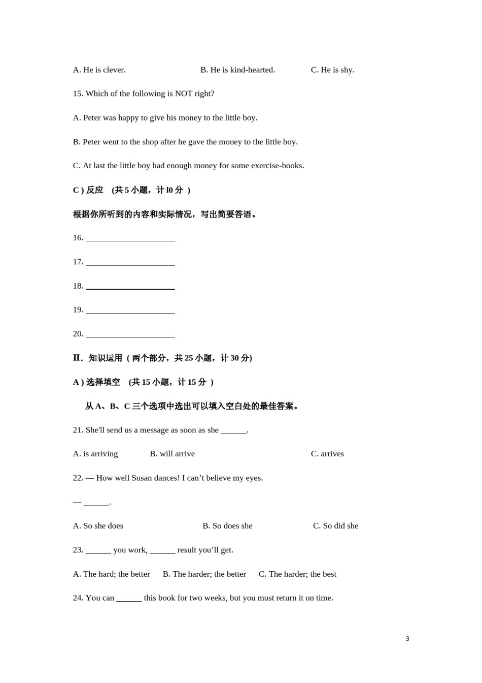 2009年湖南省益阳市中考英语试卷（学生版）  学霸冲冲冲shop348121278.taobao.com.docx_第3页