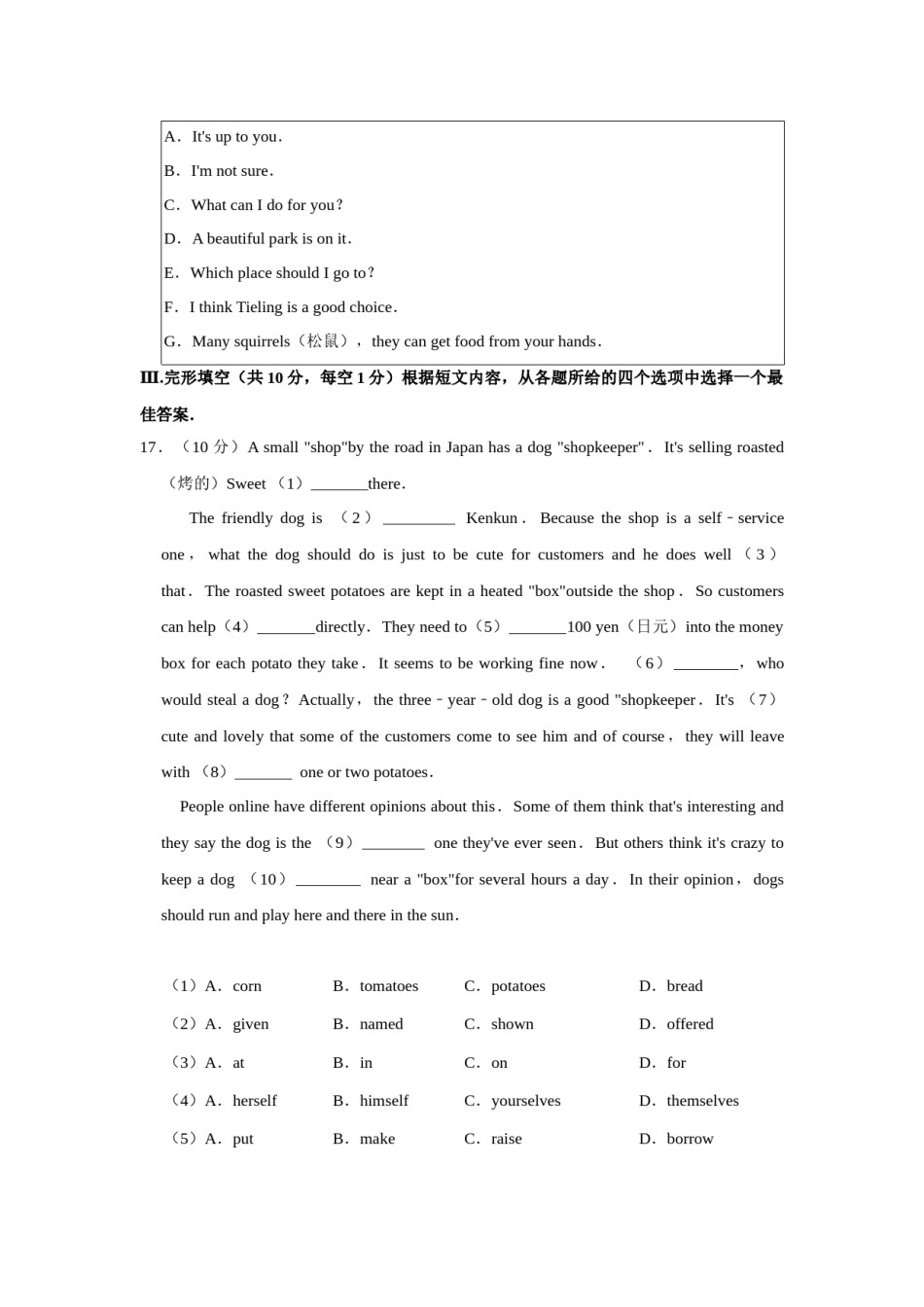 2019年辽宁省铁岭市中考英语试题（空白卷）.docx_第3页