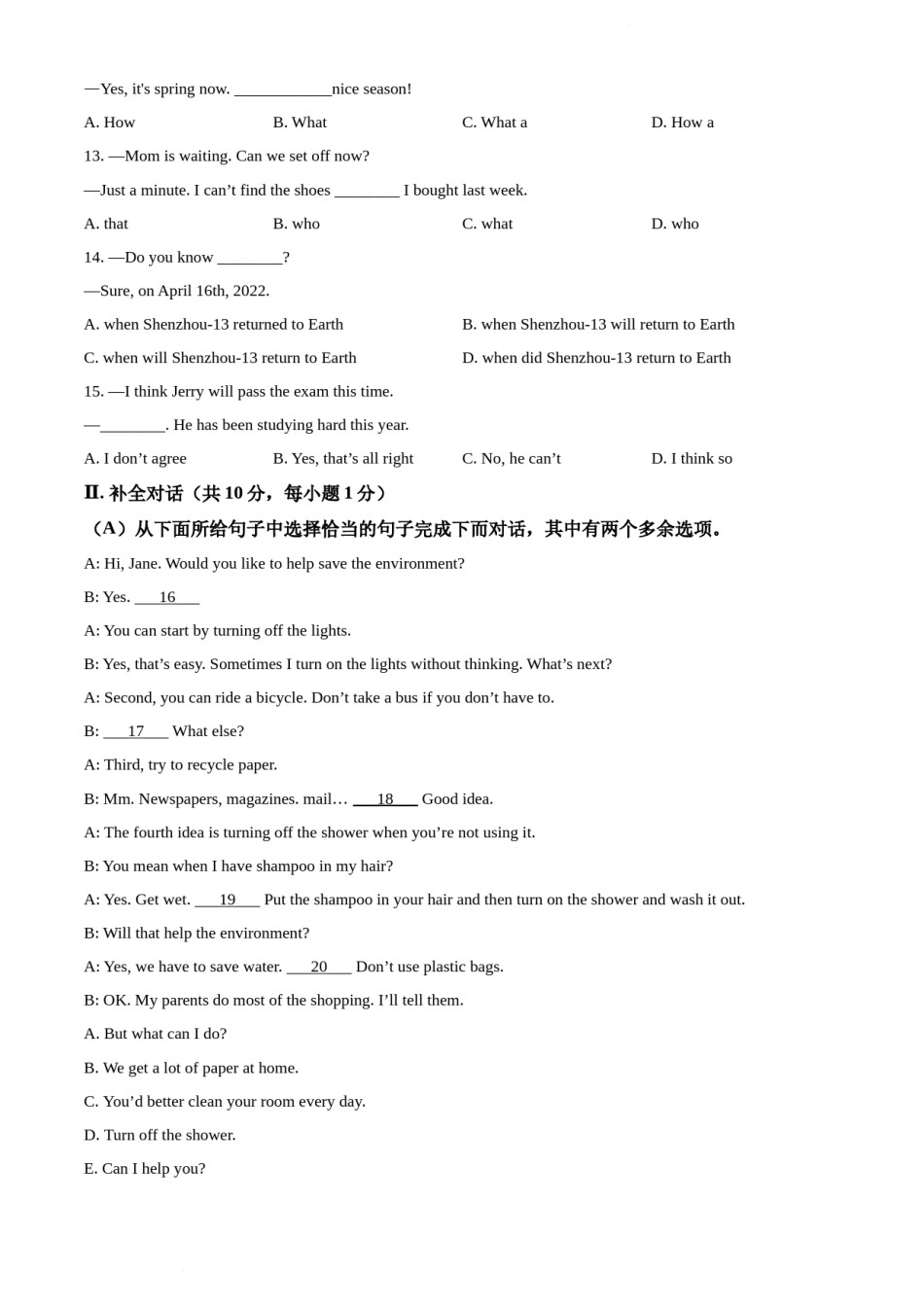 2022年辽宁省阜新市中考英语真题（原卷版）.docx_第2页