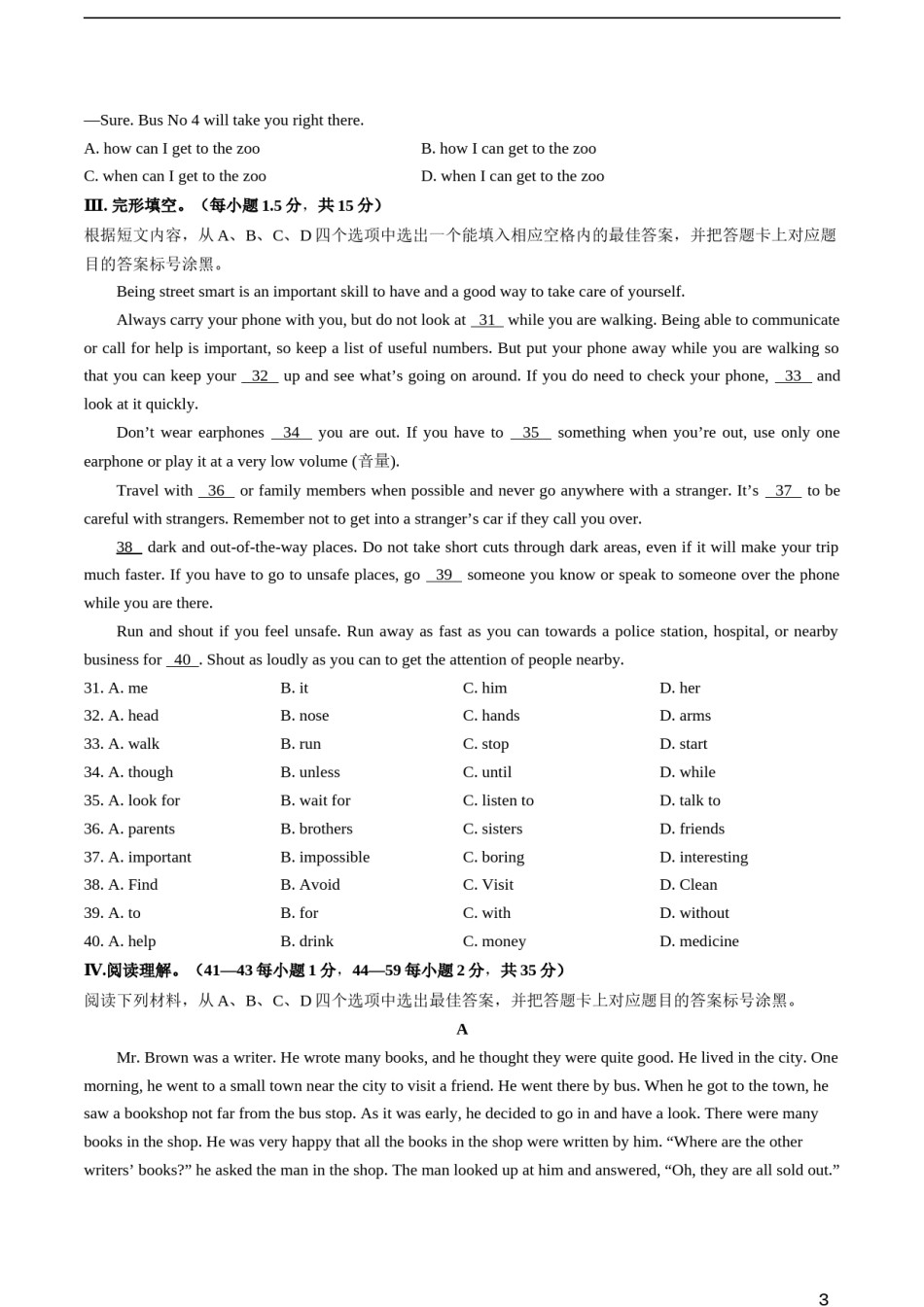 2019年重庆市中考英语B试题及答案(word版).docx_第3页