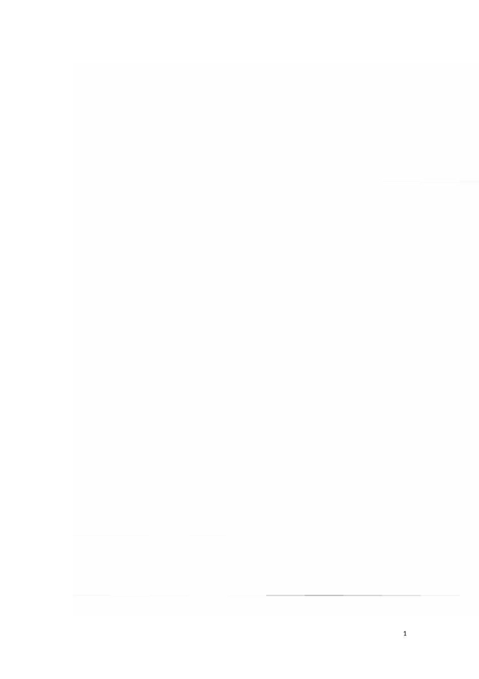 吉林省2016年中考政治真题试题（扫描版，含答案）.doc_第1页