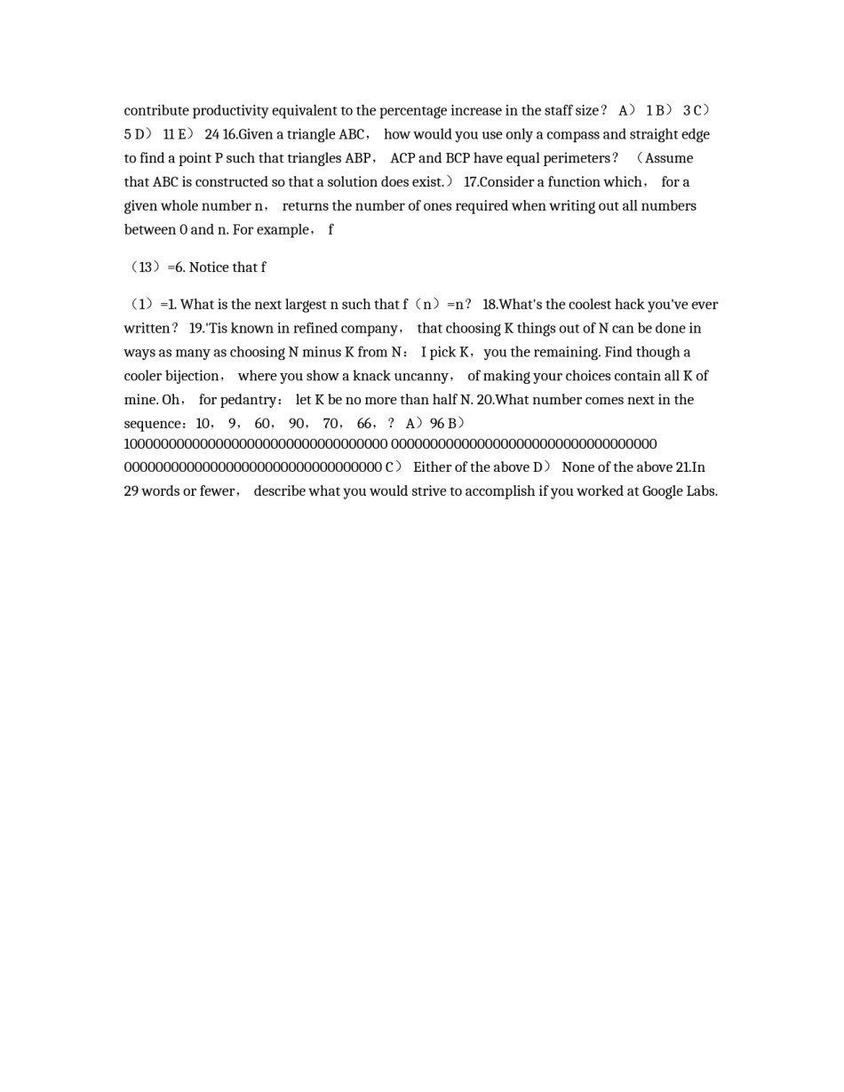 Google的能力倾向测试题_第2页