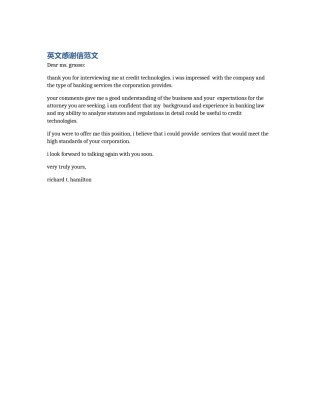 英文感谢信范文