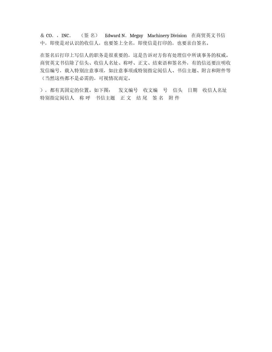外贸信函的实例_第3页