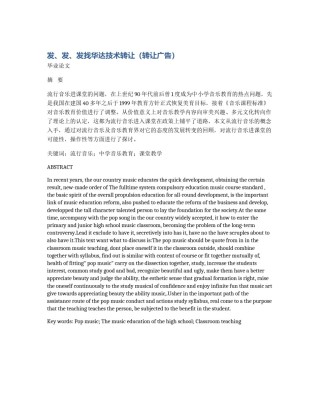 发、发、发找华达技术转让（转让广告）