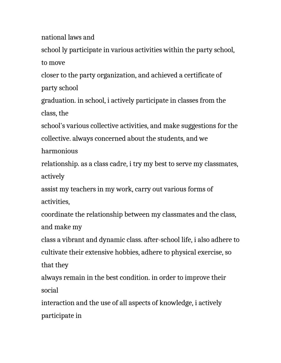 UI新心得体会 ui设计总结及心得体会(二篇)_第2页