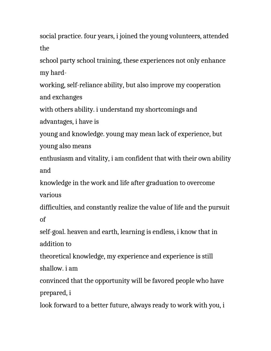 UI新心得体会 ui设计总结及心得体会(二篇)_第3页