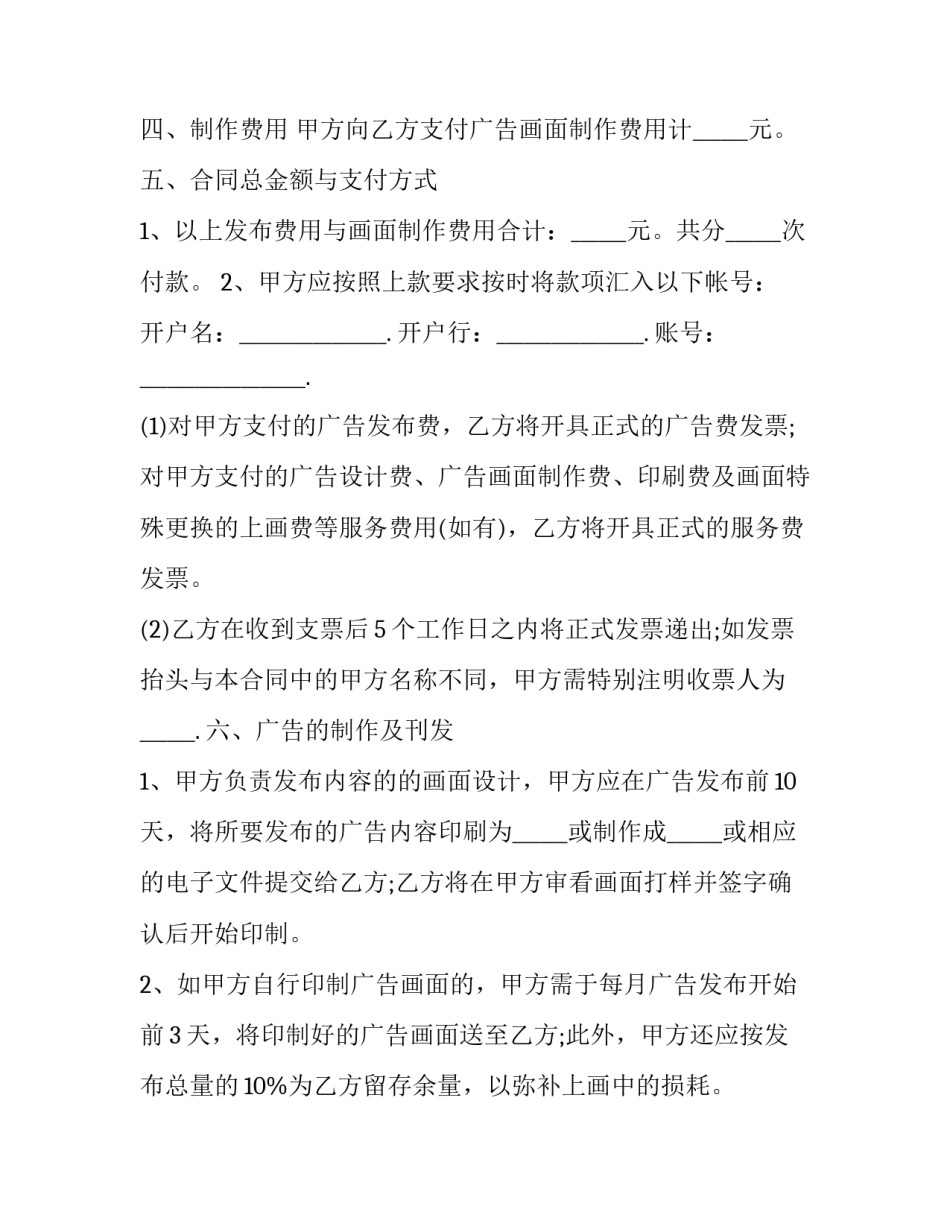 电梯故障演练培训心得体会 电梯演练的总结(三篇)_第2页