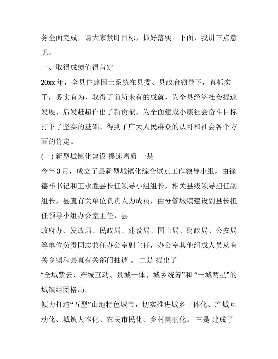 新型疫苗心得体会报告 新型疫苗心得体会报告总结(3篇)_第2页