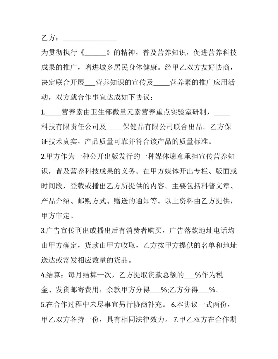 宣传财务知识心得体会及收获 财务会计的收获与心得(9篇)_第3页