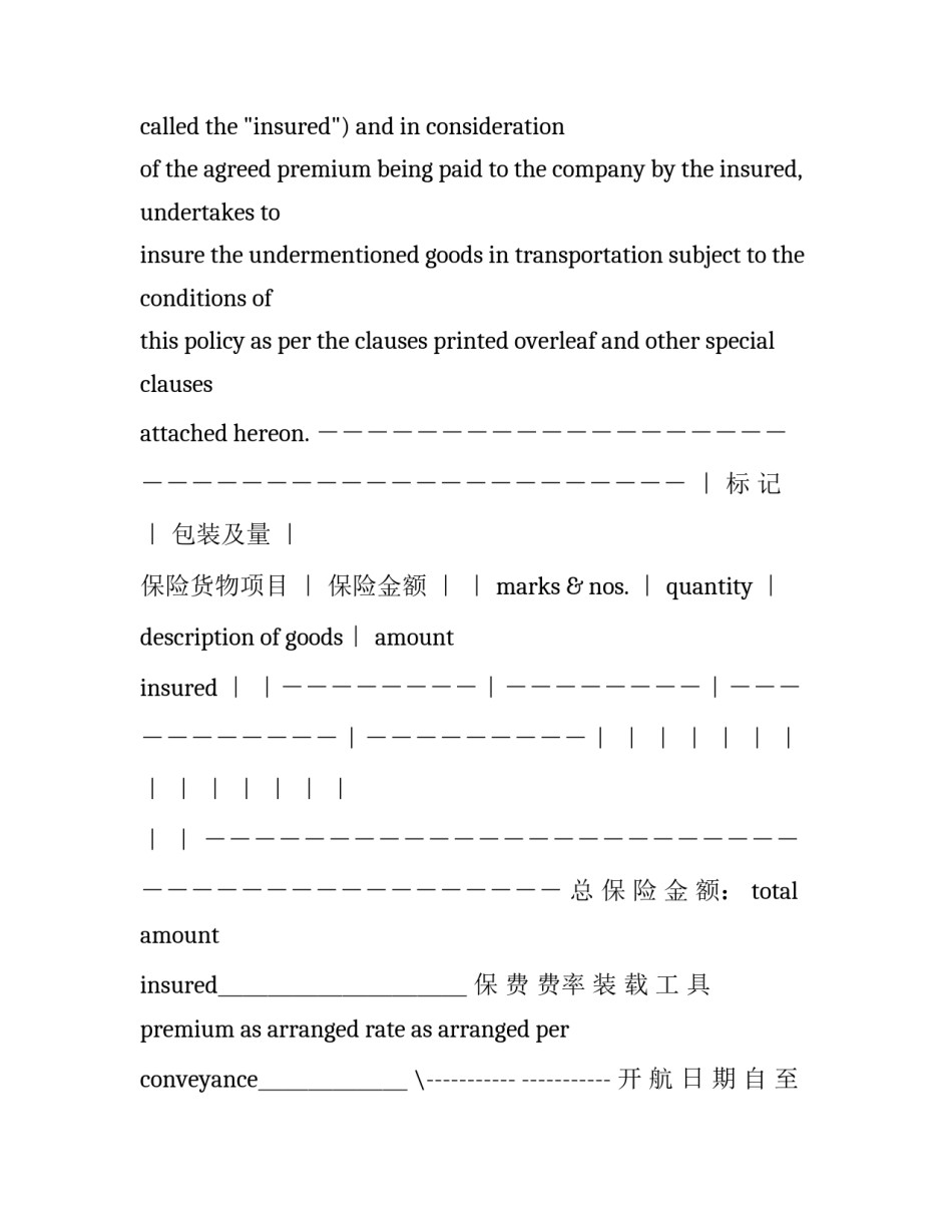 航空制造质量反思心得体会和方法 航空产品质量反思(六篇)_第2页
