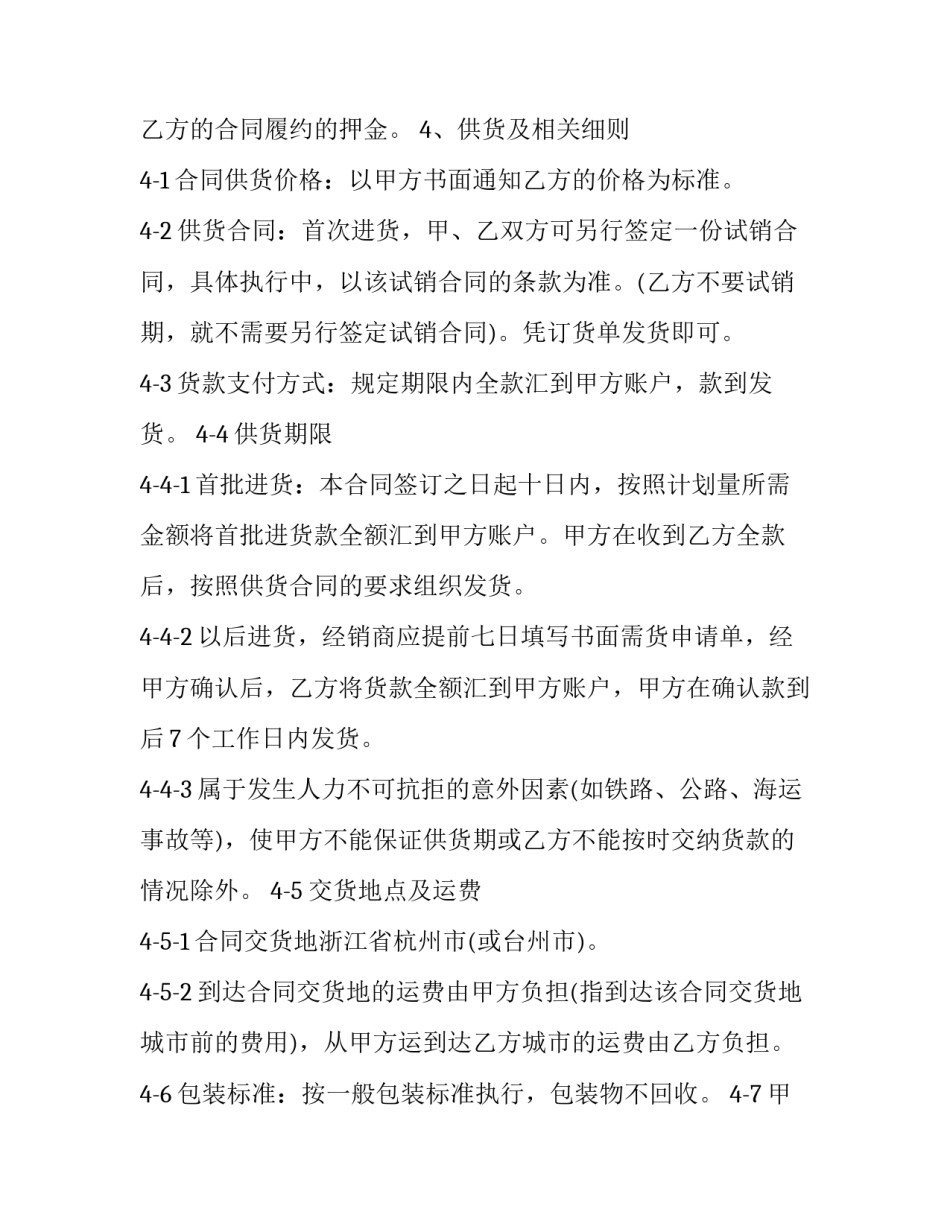 使用资源库的心得体会及收获 资源的获取与应用培训心得(二篇)_第3页
