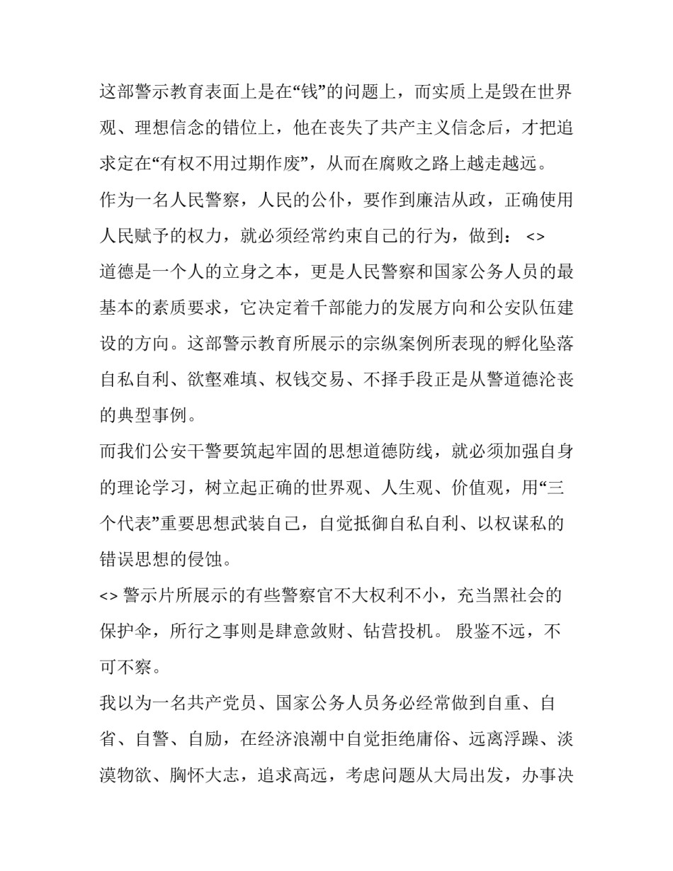 2023年无烟日宣传活动方案大学 无烟日宣传活动方案(精选9篇)_第2页