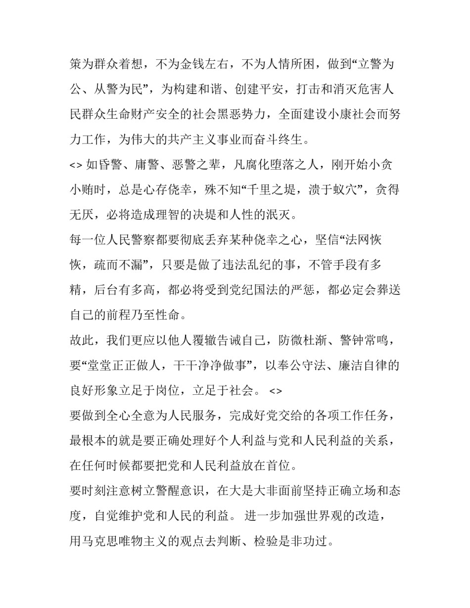 2023年无烟日宣传活动方案大学 无烟日宣传活动方案(精选9篇)_第3页