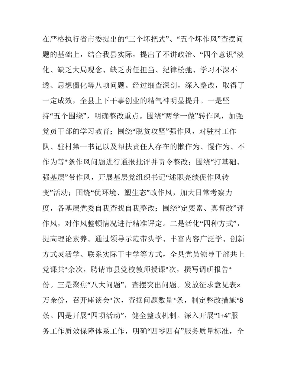 不断优化培训方案心得体会及收获 不断优化培训方案心得体会及收获感悟(7篇)_第2页