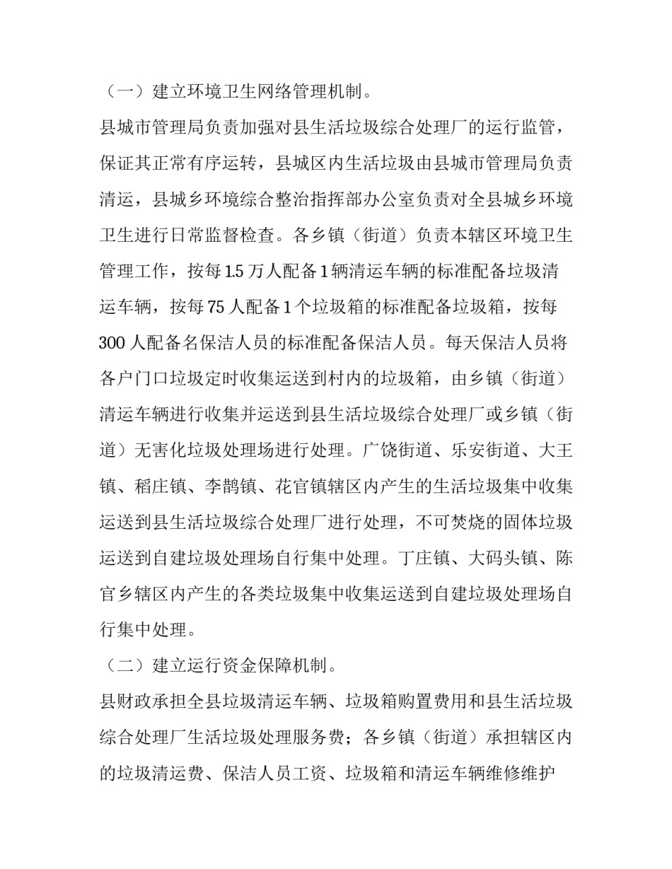 收集资料后的心得体会总结 网上收集资料的心得体会(7篇)_第2页